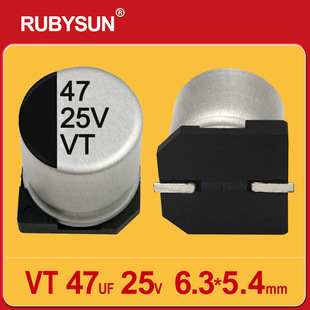 NƬ늽47UF25V 6.3X5.4 VT SMD25V47UF6.3*5.4 RUBYSUN