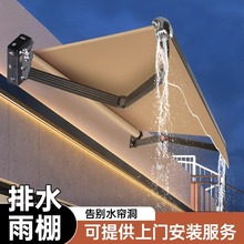 跨境源頭工廠 伸縮帶燈遮陽棚 家用庭院陽篷戶外店鋪可用折疊雨棚