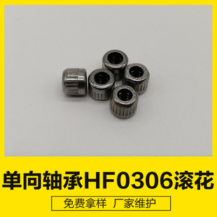 HF0306KFSЏS F؛΢S LS 3*6.5*6mm