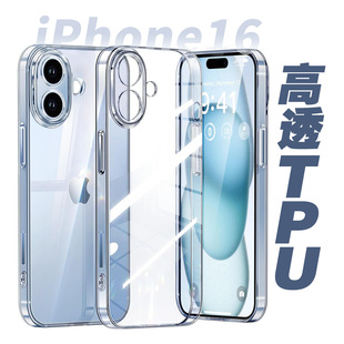 mO16֙Cֱ߅TPU͸iPhone15R^ȫ14ProMaxoSE4