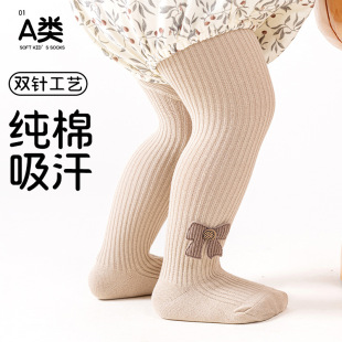 兒童打底褲春秋季精梳棉小中大童女孩可愛嬰幼兒連體高彈連褲襪