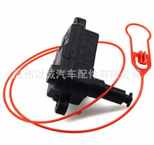 油箱蓋電機適用於奧迪 4L0862153D