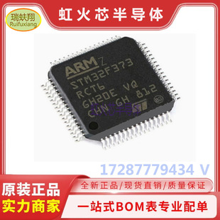 ԭbF؛ԪSTM32F301C8T6·STM32F3ϵICƬCоƬ