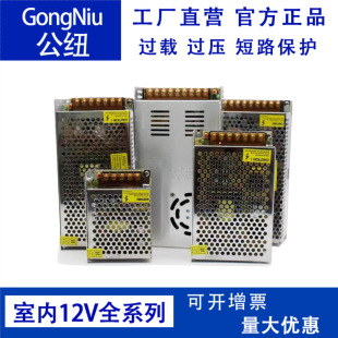 羳110V220VDֱDC12Vϵ_PԴ360W400W500W1000W1500