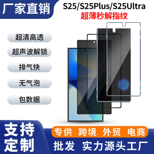 mS25ultraָyizӡ䓻ĤS25Q֙CĤ