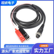 SHIMANO禧瑪偌電源線 電動漁輪線插頭線達瓦800MJ電絞輪線
