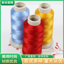 廠家批發403尼龍縫紉線寶塔大卷針線家紡服裝輔料通用鎖邊拷邊線