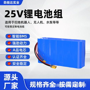 18650電池醫療設備航模鋰離子電池玩具車電芯吸塵機掃地機鋰電池