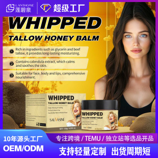 羳SAUVASINEţ֬۝w120g Whipped Tallow Honey Balm