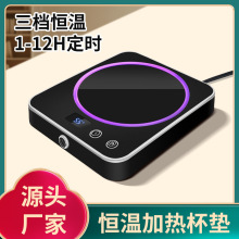 新款加熱杯墊保溫杯墊咖啡杯恆溫杯墊水杯加熱墊暖暖杯活動創意