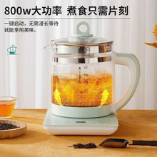 半球養生壺多功能1.8L全自動泡茶燒水壺玻璃耐高溫加厚煮茶煎葯壺