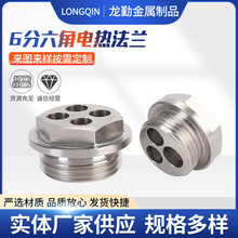 六角電熱法蘭DN25帶法蘭1寸6分不銹鋼非標波紋管接頭六角電熱法蘭
