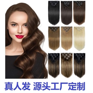 ӹ7׻yӰlclip on human hair extensionٰlS