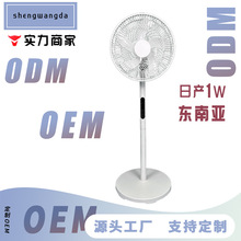 跨境源頭廠家直銷智能遙控電風扇批發外貿熱銷立式定時落地扇定制