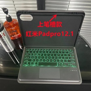 m춼tpadpro12.1oRedmi pro 8 12.1ϹP{IPƤ