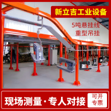 五金焊接產品五噸懸掛線鏈條粉末塗裝生產線烤漆線適配耐高溫工藝