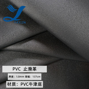 ƷF؛1.0PVCֹţִ