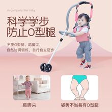 寶寶學走路嬰兒學步帶防摔兩用學步車防o型腿走路輔助器