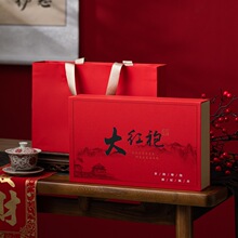 大紅袍批發 武夷岩茶肉桂水仙禮盒裝 2025新伴手禮烏龍茶葉可定制