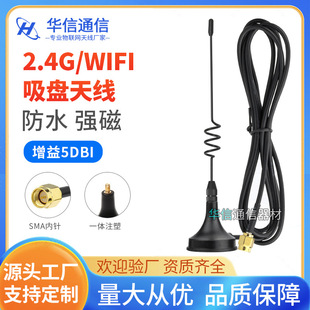 F؛|WIFI쾀 2.4GСP쾀 SMA^RG174ȫ~ŵ