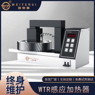 軸承加熱器工業 WTR-HE3600軸承加熱器50-250 便攜式法蘭加熱器