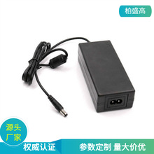 供應CE認證24V3A電源適配器 220V轉24V凈水器電源