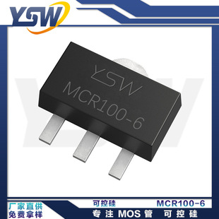 YSWƷMCR100-6 SOT-89b1A/600Vɿع