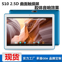 跨境2023新款10寸廠家直銷安卓教育游戲二合一平板電腦批發tablet