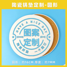 隔熱陶瓷硅藻泥杯墊吸水杯墊高顏值可愛耐高溫桌墊茶杯墊鍋DIY廣