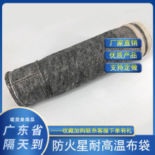 廠家供應防火星耐高溫布袋無紡布過濾袋耐高溫除塵布袋批發