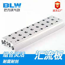 電磁閥底座 4V210-08氣動電磁閥底座 200M系列連接現貨批發匯流板