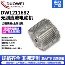 120ZWS505直流無刷電動機汽車醫療地面清潔滾刷新物流設備