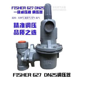 TYPE Fisher  LOC 477 627-496 5-20PSIЉpyȻ{y