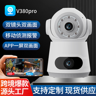 V380֙CẖOz^pR^pwifi camera