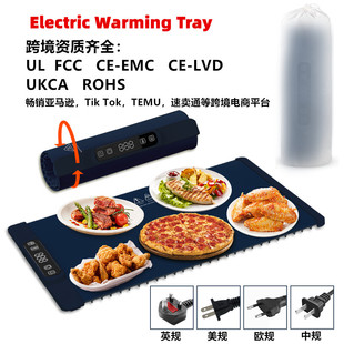 羳zů˰Electric Warmming Tray؉|˜ӟ