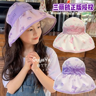 庫洛米兒童夏季防曬帽子女童正版授權三麗鷗卡通可愛遮陽帽太陽帽
