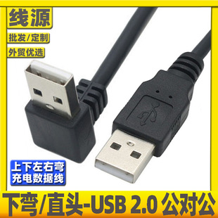 p^ USB USB2.0ϏBӾ 1 ȫ~p