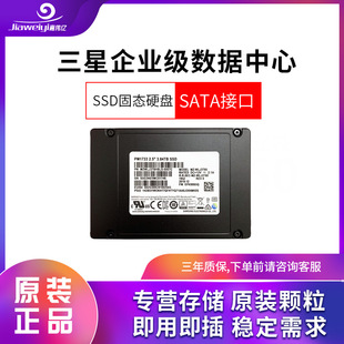 mPM883 3.84TB SATA Ĺ̑BSSD MZ7LH3T8HMLT-00005