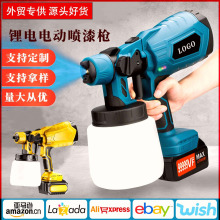 電動噴漆槍鋰電電動噴壺噴塗機電動噴壺充電式油漆高霧化便攜噴槍