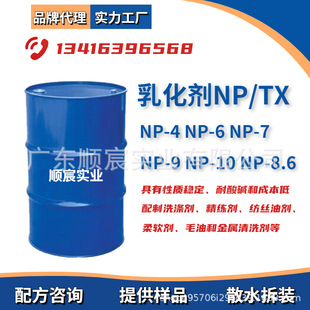 黯NP-10/TX-10 PhķNP-4N-6NP-7NP-8.6NP-9NP-10黯