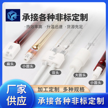 烤漆房碳纖維加熱管紅外線碳纖維加熱管石英加熱管取暖烘干發熱管