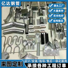 大棚配件現貨批發卡箍溫室大棚連接配件T型卡大棚骨架鋼管及配件