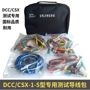 DCCyԇCSX-1-2/2.5/3/4/5^늱o4mm^̽Ӿ