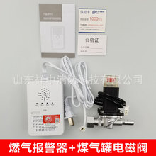 可燃氣體檢漏儀便攜式煤氣燃氣手持測漏儀液化氣天然氣泄漏報警器