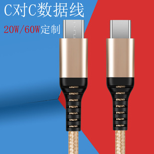 mO15PD20侀USB-C׿֙C늾60WPӛ