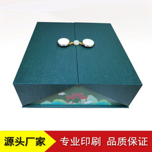 包裝盒定制禮盒定做茶葉禮品盒白卡紙盒小批量印刷飛機盒