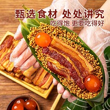 蛋黃鮮肉大粽子散裝批貨嘉興風味傳統糕點豆沙端午節送禮月餅