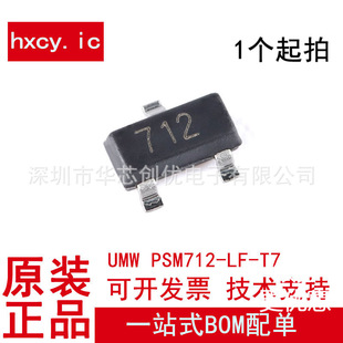 ԭbƷ UMW PSM712-LF-T7 NƬSOT-23 TVS˲BƶOоƬ