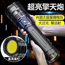 激光炮強光手電筒便攜充電超亮戶外變焦白激光遠射聚光led手電筒