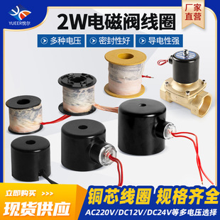 늴y~AC220VDC24V 2W160-15ˮyyȻˮȦ